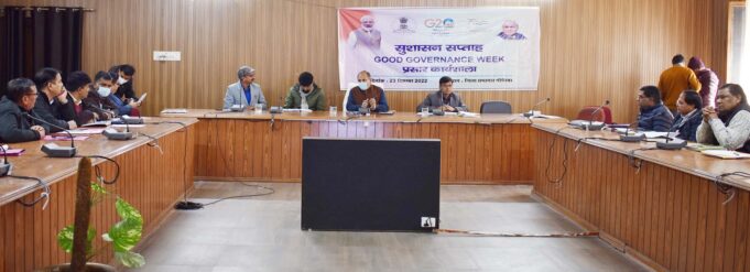 शिकायत निवारण सुशासन का मूल मंत्रः मुख्य विकास अधिकारी