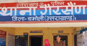 गुमशुदा युवती को पुलिस ने सकुशल बरामद कर किया परिजनों के सुपुर्द