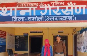 गुमशुदा युवती को पुलिस ने सकुशल बरामद कर किया परिजनों के सुपुर्द
