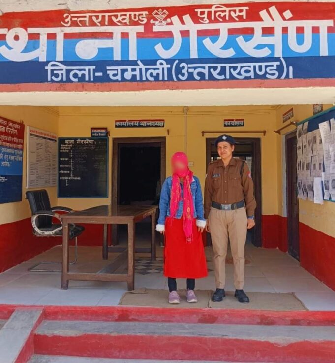 गुमशुदा युवती को पुलिस ने सकुशल बरामद कर किया परिजनों के सुपुर्द