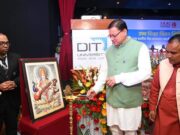 उच्च शिक्षा चिंतन शिविर में मुख्य मंत्री ने किया प्रतिभाग