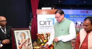 उच्च शिक्षा चिंतन शिविर में मुख्य मंत्री ने किया प्रतिभाग