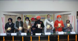 डॉ. बलबीर सिंह साहित्य केंद्र में पंजाबी यूनिवर्सिटी द्वारा ‘भाई वीर सिंह जी’ की 150वीं जयंती के अवसर पर आयोजित गोष्ठी