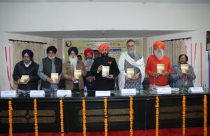 डॉ. बलबीर सिंह साहित्य केंद्र में पंजाबी यूनिवर्सिटी द्वारा ‘भाई वीर सिंह जी’ की 150वीं जयंती के अवसर पर आयोजित गोष्ठी
