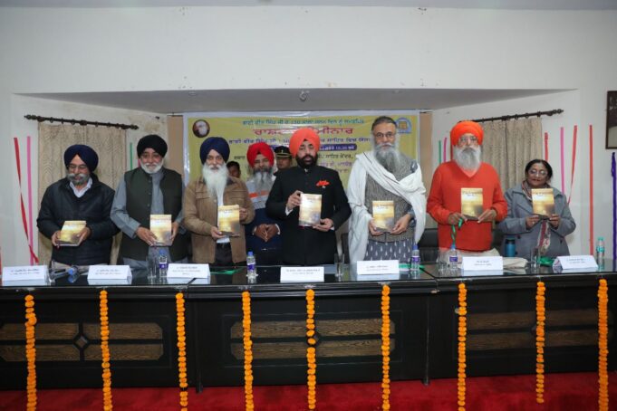 डॉ. बलबीर सिंह साहित्य केंद्र में पंजाबी यूनिवर्सिटी द्वारा ‘भाई वीर सिंह जी’ की 150वीं जयंती के अवसर पर आयोजित गोष्ठी