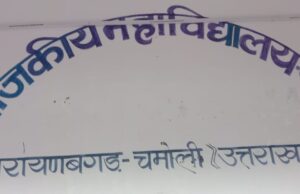 छात्र संघ चुनाव को लेकर छात्रों में उत्साह, 24 को होगा मतदान