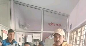 महिला पर भालू ने किया हमला, लगे कई टांके