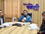 जिलाधिकारी ने बद्रीनाथ मास्टर प्लान और हेमकुंड साहिब अवस्थापना कार्यो की ली समीक्षा बैठक