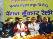ओपीएस बहाली को लेकर हुंकार रैली
