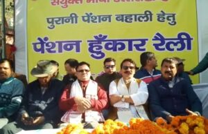 ओपीएस बहाली को लेकर हुंकार रैली