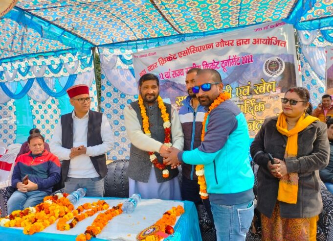 न्यू स्टार क्रिकेट ऐशोशियसन द्वारा आयोजित क्रिकेट टूर्नामेंट का गौचर में हुवा शुभारम्भ