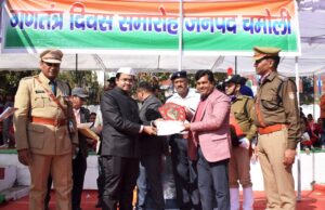 धूमधाम से मानाया गया गणतंत्र दिवस