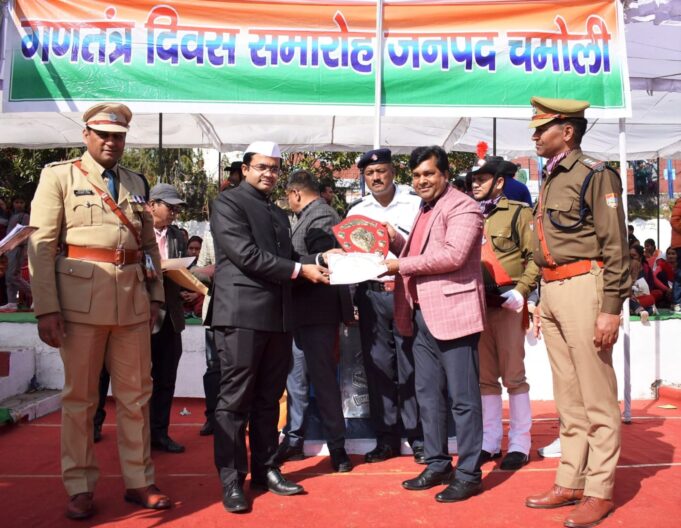 धूमधाम से मानाया गया गणतंत्र दिवस