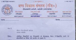 आपदा प्रभावितो को सेमल्दाला विस्थापन की योजना पर स्थानीय लोगो ने जताई आपत्ति