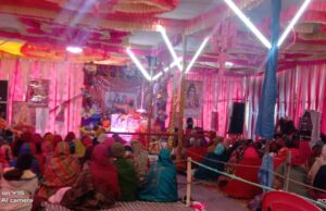 *मन के भटकाव में भ्रमित है मनुष्य । अमावस गिरी महाराज मौसम विपरीत होने के बाद भी पहुंचे श्रद्धालु