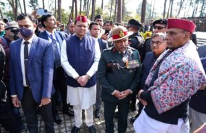 रक्षा मंत्री राजनाथ सिंह ने किया शौर्य स्थल का उद्घाटन