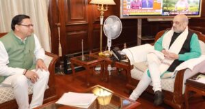 जोशीमठ भुधँसाव का मुद्दा पहुचा गृह मंत्रालय