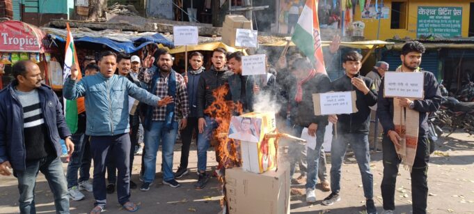 पेपर लिक होने पर कांग्रेस भड़की, कहा सरकार की हैं नाकामी