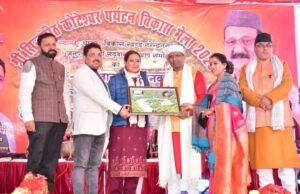 हमारी संस्कृति व विरासत ही हैं हमारी पहचान-रेखा आर्या