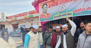 भर्ती घोटाले को लेकर युवा कांग्रेस ने फूंका सरकार का पुतला