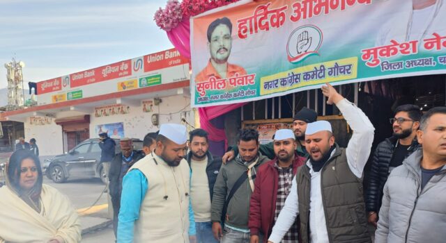 भर्ती घोटाले को लेकर युवा कांग्रेस ने फूंका सरकार का पुतला