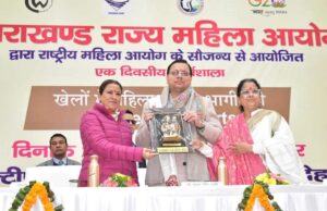 बेटियां कर रहीं देश व प्रदेश का नाम रोशन, नहीं हैं किसी से कम-रेखा आर्या