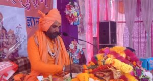 यदि पुण्य क्षीण हो जाएं तो जीवन नर्क हो जाता है:अमावस गिरी