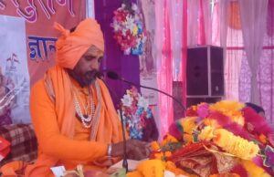 यदि पुण्य क्षीण हो जाएं तो जीवन नर्क हो जाता है:अमावस गिरी