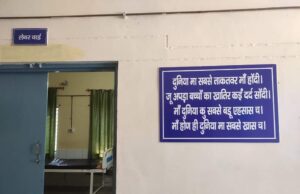 अनूठी पहल!– चमोली के कर्णप्रयाग उप जिला चिकित्सालय की दीवारों पर गढवाली भाषा में संदेश
