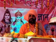 मां की कृपा से सब सम्भव: अमावष गिरी जी महाराज