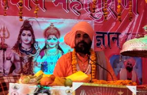 मां की कृपा से सब सम्भव: अमावष गिरी जी महाराज