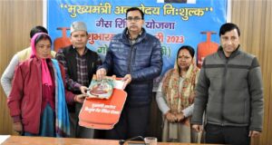 *अन्त्योदय राशनकार्ड धारकों को निःशुल्क गैस रिफिलिंग की सुविधा शुरू