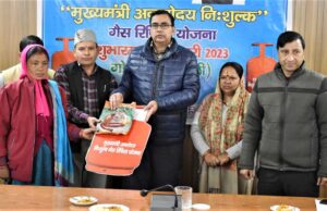 *अन्त्योदय राशनकार्ड धारकों को निःशुल्क गैस रिफिलिंग की सुविधा शुरू
