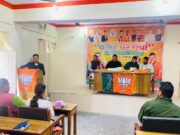 भाजपा युवा मोर्चा ने आयोजित किया बजट पर चर्चा कार्यक्रम आयोजित