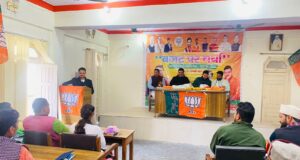 भाजपा युवा मोर्चा ने आयोजित किया बजट पर चर्चा कार्यक्रम आयोजित