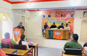 भाजपा युवा मोर्चा ने आयोजित किया बजट पर चर्चा कार्यक्रम आयोजित