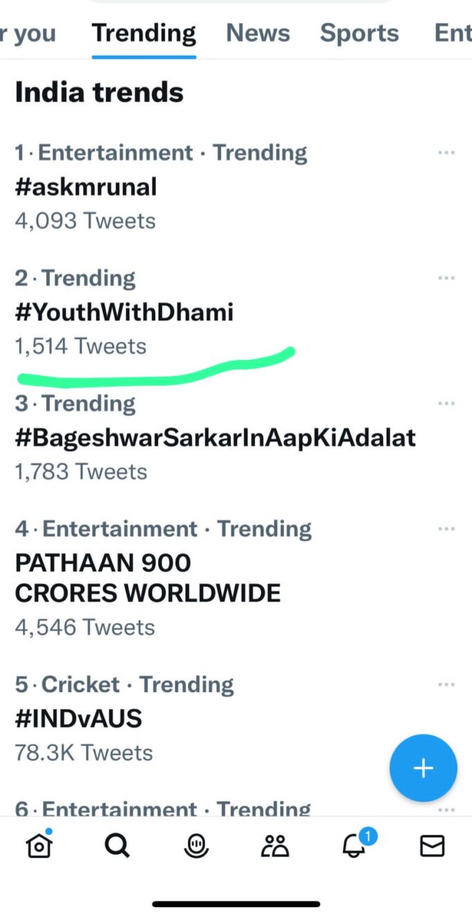 उत्तराखंड नकल विरोधी कानून को मिला रहा समर्थन