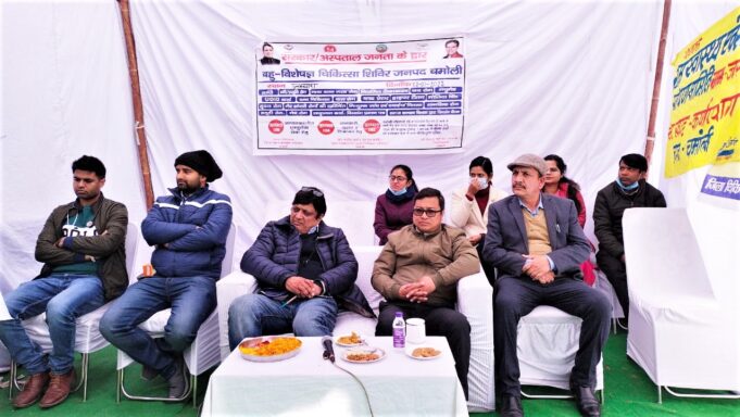 अस्पताल पहुंचा जनता के द्वार,शिविर में 694 लोग हुए लाभान्वित