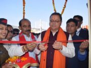 मुख्य मंत्री ने सम्भायीय निरीक्षक कार्यालय का किया शुभारम्भ