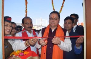 मुख्य मंत्री ने सम्भायीय निरीक्षक कार्यालय का किया शुभारम्भ