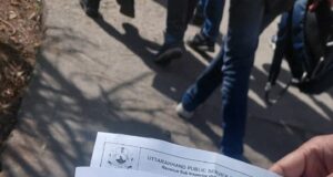 पटवारी परीक्षा प्रश्नपत्र पर सील्ड न होने पर प्रतिभागी ने जताई आपत्ति