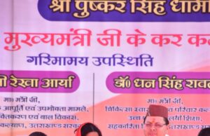 धामी सरकार का वादा बातें कम काम ज्यादा:-रेखा आर्या