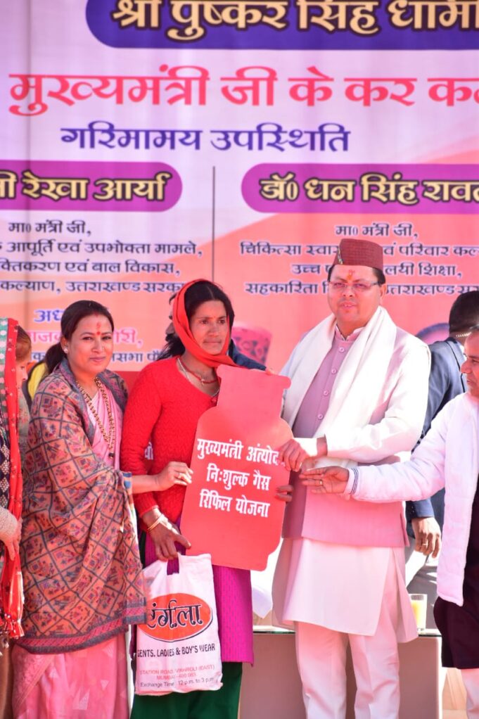 धामी सरकार का वादा बातें कम काम ज्यादा:-रेखा आर्या