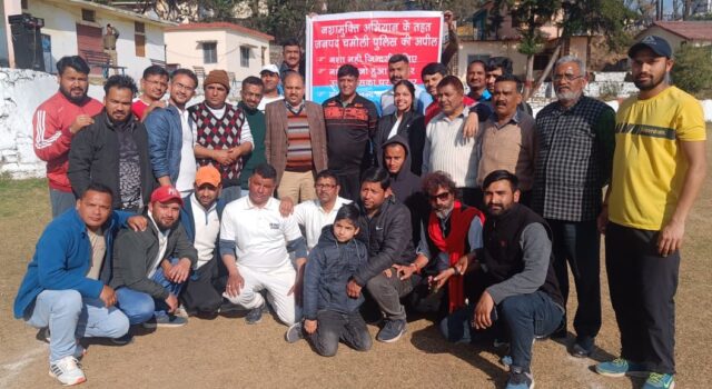 पुलिस ने प्रेस क्लब को 5 विकेट से हराया