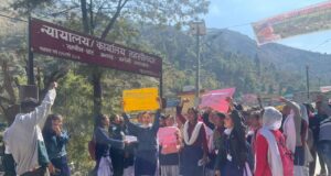 महाविद्यालय परिसर तक सड़क निर्माण की मांग को लेकर छात्र- छात्राओं ने किया प्रदर्शन