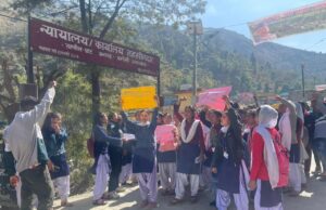 महाविद्यालय परिसर तक सड़क निर्माण की मांग को लेकर छात्र- छात्राओं ने किया प्रदर्शन