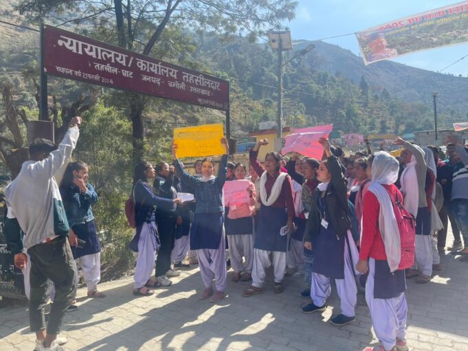 महाविद्यालय परिसर तक सड़क निर्माण की मांग को लेकर छात्र- छात्राओं ने किया प्रदर्शन