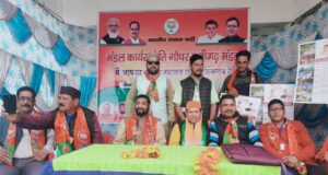 भाजपा मण्डल कार्यसमिति का सफल आयोजन कमेड़ा बूथ पर हुआ सम्पन्न