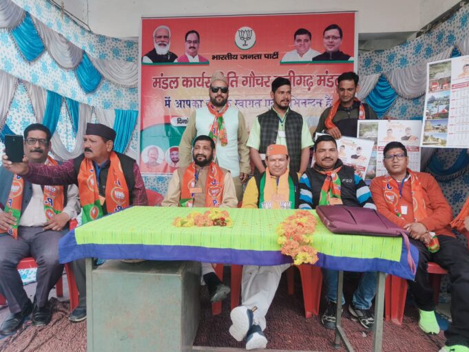 भाजपा मण्डल कार्यसमिति का सफल आयोजन कमेड़ा बूथ पर हुआ सम्पन्न