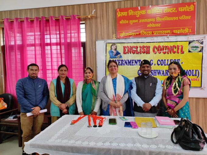 धूमधाम से मनाया गया मातृभाषा दिवस